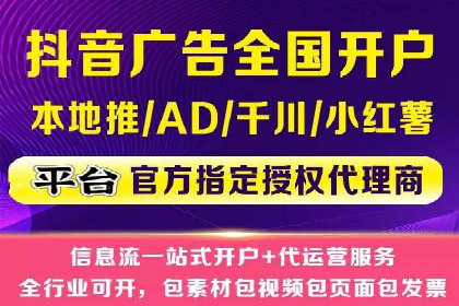 信息流广告案例分析：小红书广告投放效果