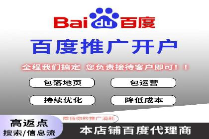 百度大数据在推广决策中的应用