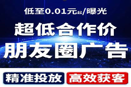 百度竞价广告如何助力中小企业发展
