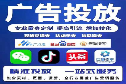 百度SEM代运营实战经验，提升广告转化率